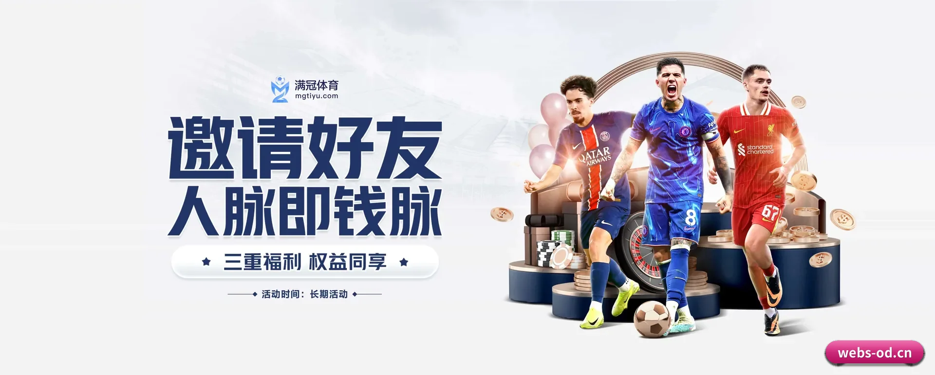 把覆盖做到更多国家